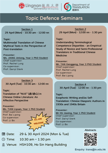 Invitation to the Topic Defence Seminars