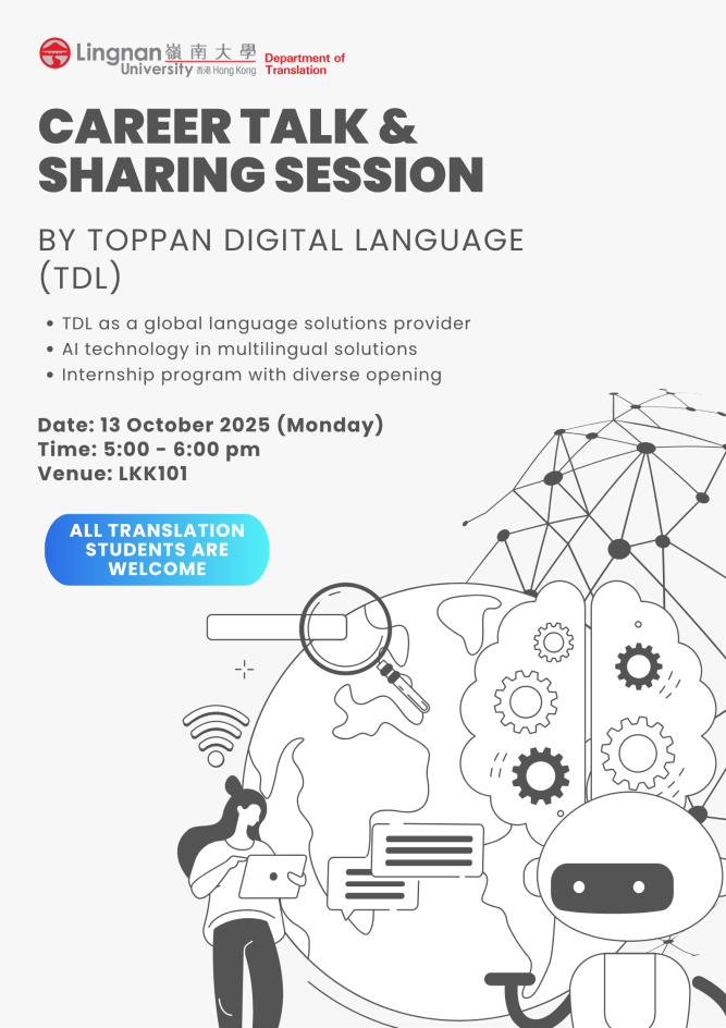 Career Talk and Sharing Session - Toppan Digital Language