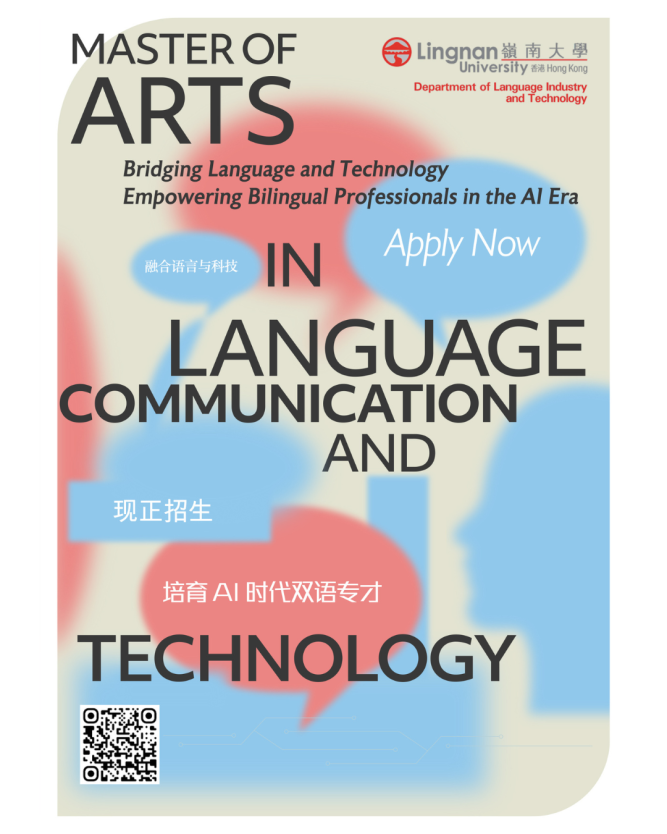 Master of Arts in Language, Communication, and Technology (AY2027-28)