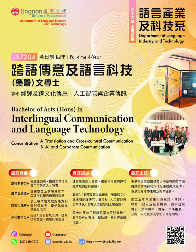 Programme Overview