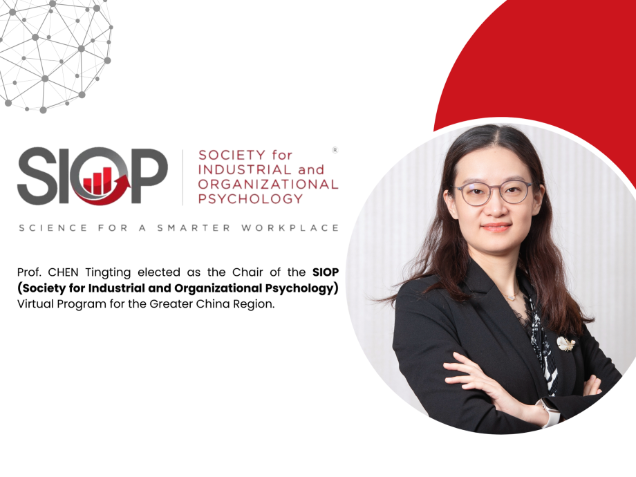 Prof. CHEN Tingting elected as the Chair of the SIOP (Society for Industrial and Organizational Psychology) Virtual Program for the Greater China Region.