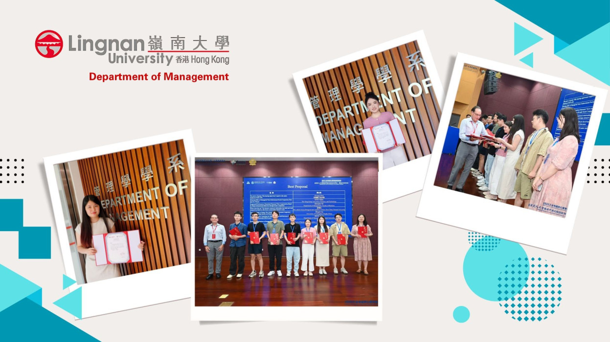 PhD Students XU Qianqian and DENG Jiayin Win Outstanding Doctoral Proposal Awards at the 2025 SIOP Frontier Research Forum