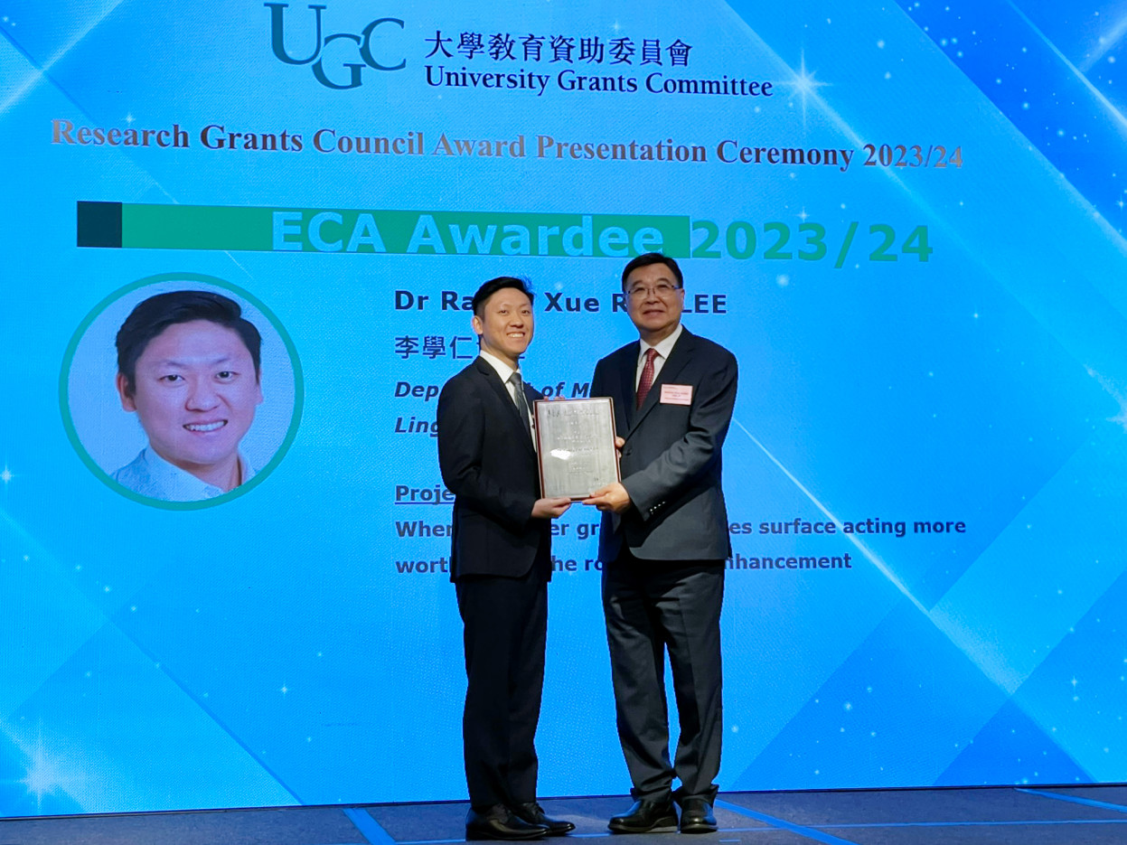 Research Grants Council (RGC) Award Presentation Ceremony 2023/24