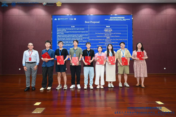 PhD students XU Qianqian and DENG Jiayin have been awarded the Outstanding Doctoral Proposal Awards at the 2025 SIOP Frontier Research Forum