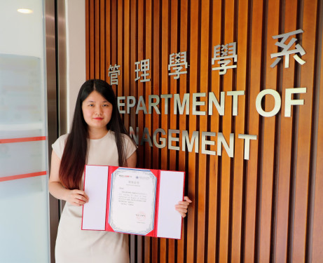 PhD Student DENG Jiayin (Year 1)