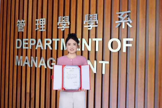 PhD Student XU Qianqian (Year 2)
