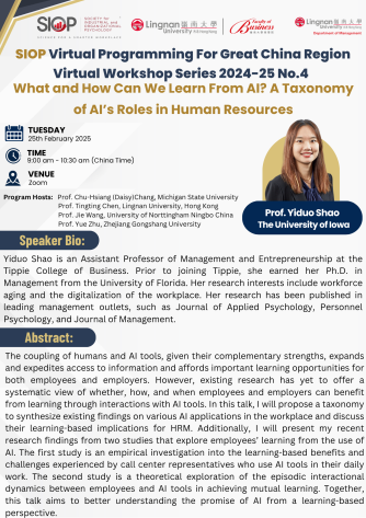 Virtual Workshop: What and How Can We Learn From AI? A Taxonomy of AI’s Roles in Human Resources Management