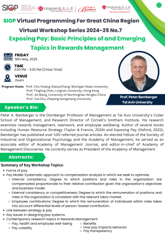 Virtual Workshop: Exposing Pay: -- Basic Principles of and Emerging Topics in Rewards Management