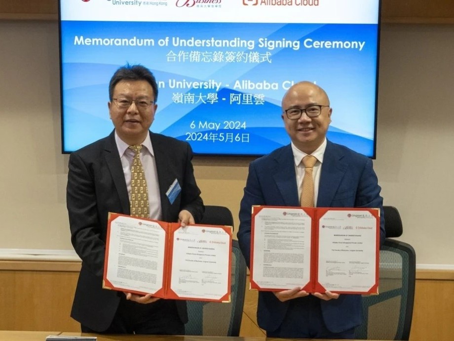 Lingnan University and Alibaba Cloud sign MoU