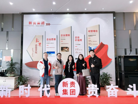 Research Findings Sharing at Xingui Group on 9 December 2025