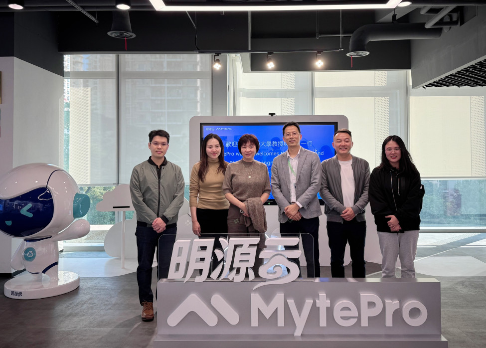 Company Visit and Research Findings Sharing at MytePro on 15 December 2025