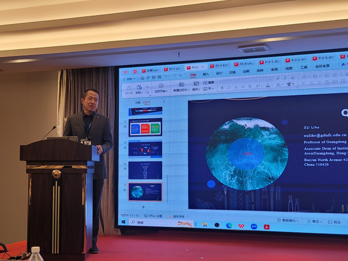 2024-12-06 Plenary Session on AIB Asia Pacific Conference in Guangzhou