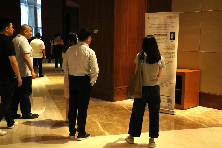 2024-05-26 Research Findings Sharing at Lingnan University Faculty of Business Alumni Gathering in Shenzhen