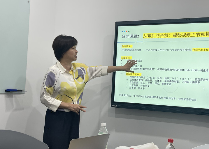 2025-07-01 Research Findings Sharing with AIGC Company Kuaizi.ai in Guangzhou
