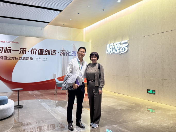 Company Visit and Research Findings Sharing at MytePro, Dec 15, 2025