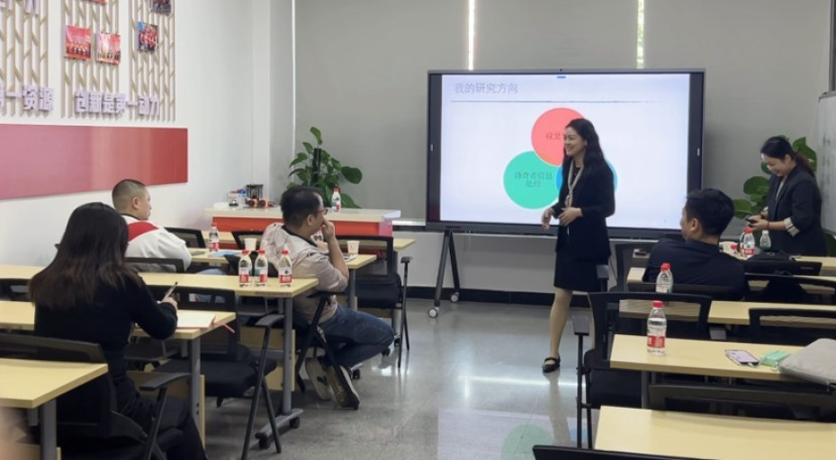 Research Findings Sharing at Xingui Group, 9 December 2025