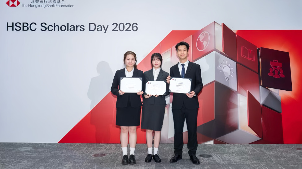 ITC STEM Internship Scheme 2025-26