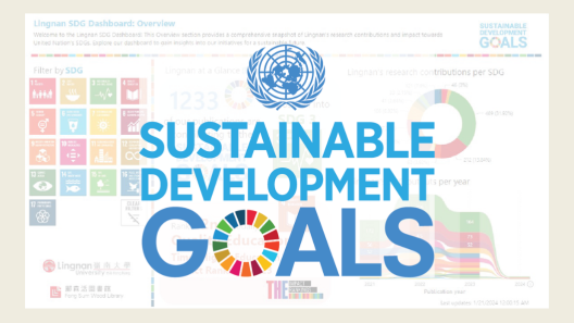 Dynamic Showcase of Lingnan’s Commitments and Contributions to the SDGs