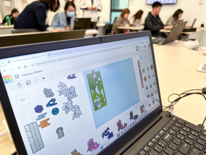 Make Your Own Fai Chun Decoration @ Library – Laser Cutting and Engraving