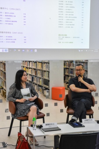 Booktalk at Library —《文化城市之路》新書分享會