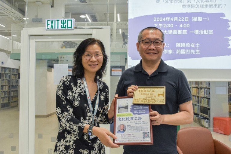 Booktalk at Library —《文化城市之路》新書分享會