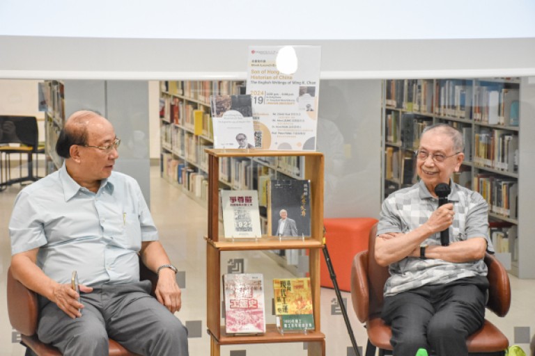 Book Launch Event — Son of Hong Kong, Historian of China: The English Writings of Ming K. Chan