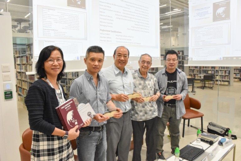 Book Launch Event — Son of Hong Kong, Historian of China: The English Writings of Ming K. Chan