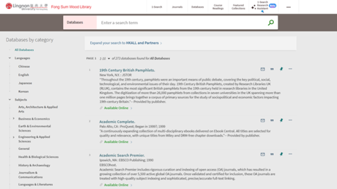 NEW Way to Access | Databases in 1-Search
