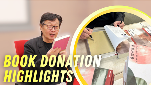 Book Donation Highlights