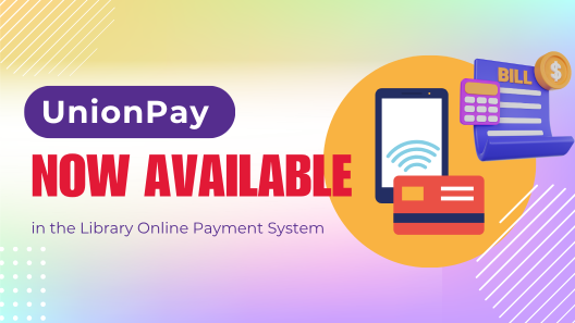 UnionPay Now Available in the Library Online Payment System