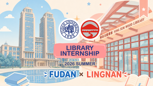 From Fudan to Lingnan – A Summer of Hands-On Library Experience