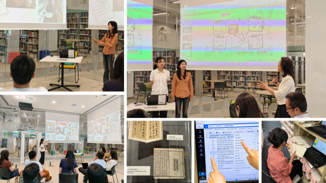 Lingnan and Fudan Libraries Launch Joint Summer Internship