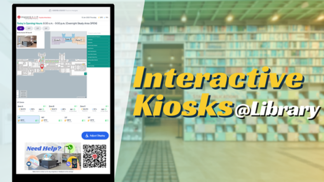 Interactive Kiosks @ Library – Find Library Facilities and Collections