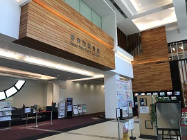 CIO & University Librarian's Message