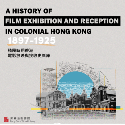 New Digital Humanities Collection