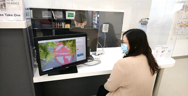 Reference Enquiry Service