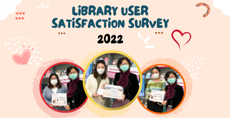 library survey 2022