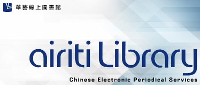 Airiti Library. Chinese Electronic Periodical Services (CEPS)
