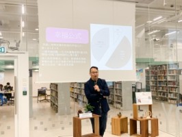 [Talks on Happiness | 快樂講] 誰偷走了你的幸福   (27 April 2023) 