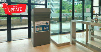 New Bookdrop