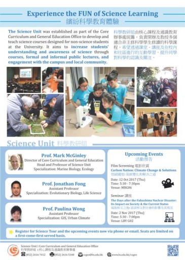 info2017