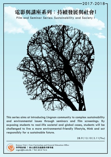 sustainability