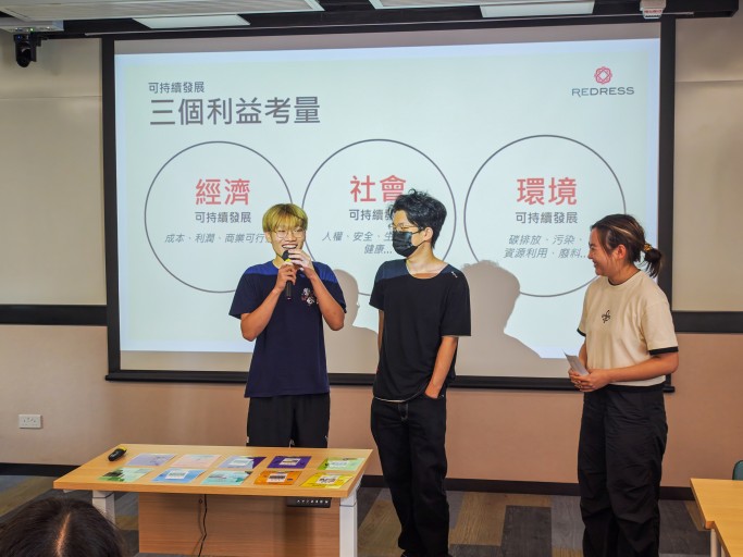 牛仔褲與地球