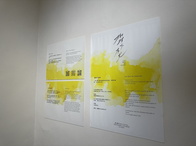 Outing = Eco-Print Art Exhibition + Cyanotype Workshop