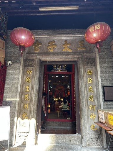 Shum Shui Po Tour on Pop Culture