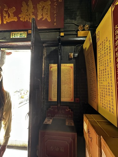 Shum Shui Po Tour on Pop Culture