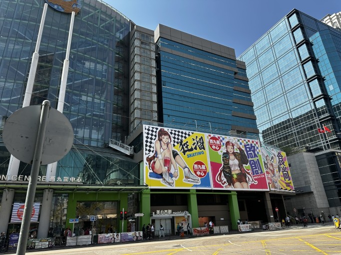 Shum Shui Po Tour on Pop Culture