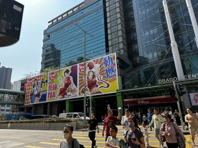 Shum Shui Po Tour on Pop Culture