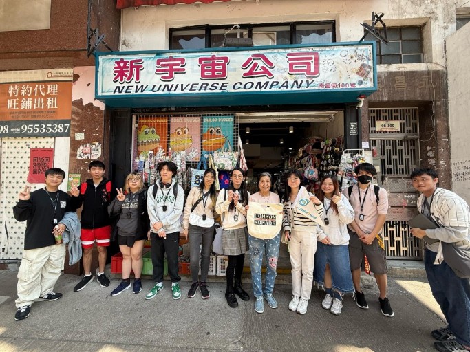 Shum Shui Po Tour on Pop Culture
