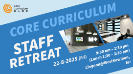 Core Curriculum Staff Retreat 2024–25